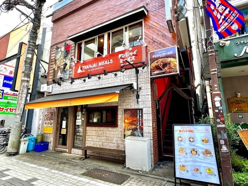 タンジャイミールス