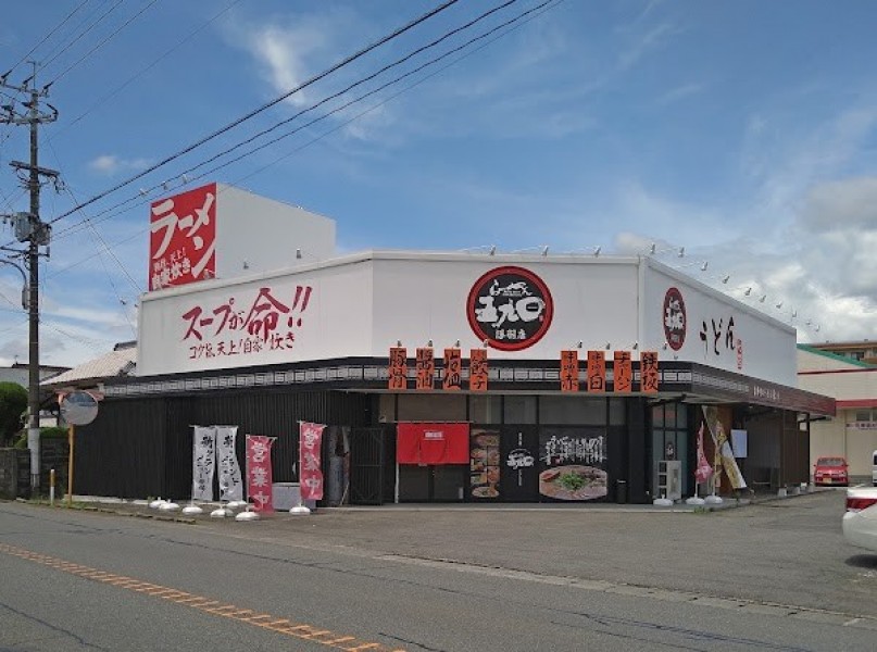 ラーメンごくまる (五九◯) 浮羽店