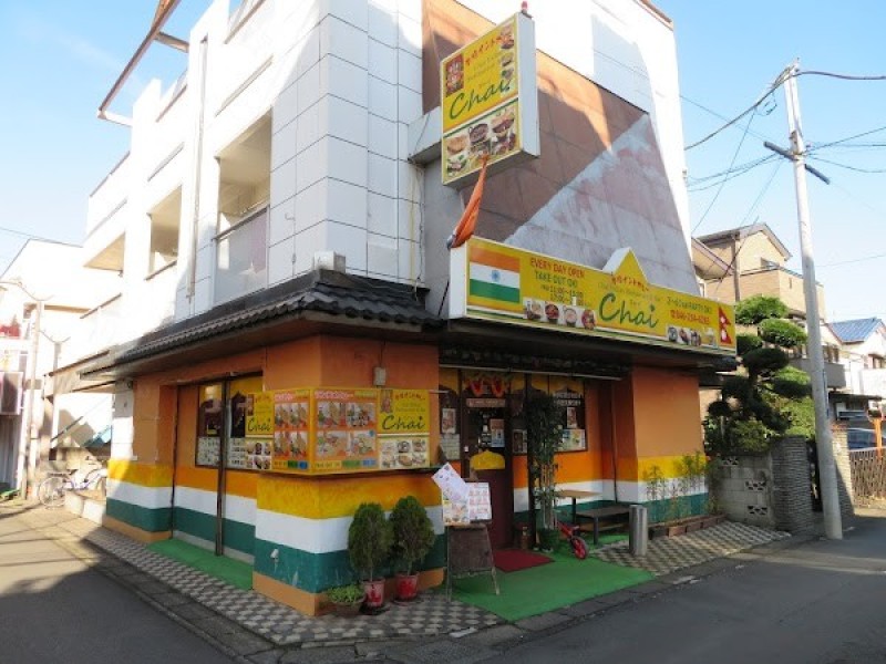 インドカレー・チャイ Chai
