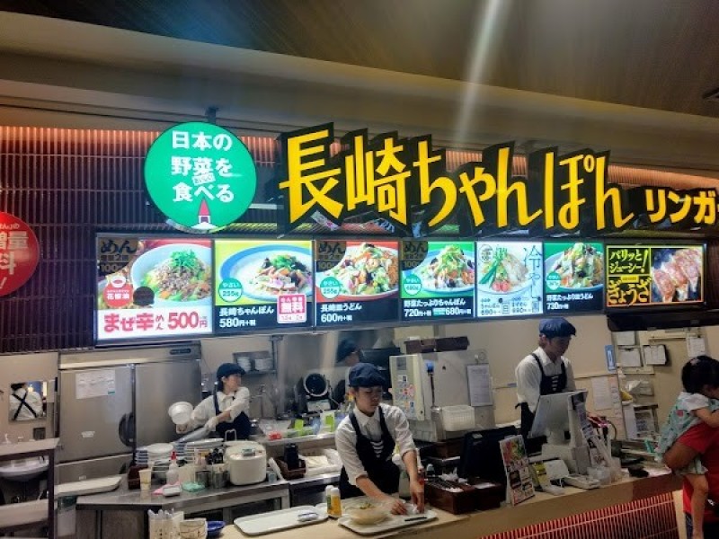 リンガーハット イオンスタイル板橋前野町店