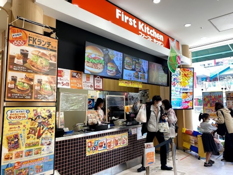 ファーストキッチン 海老名ビナウォーク店