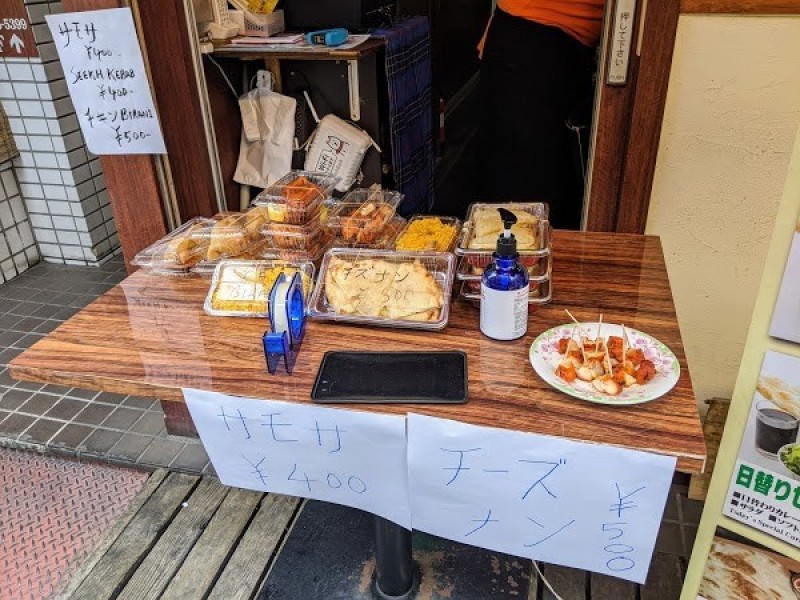 ミラン 下高井戸店