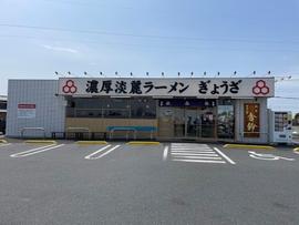 舎鈴 熊谷店