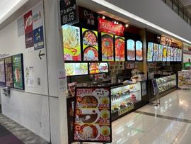 てんてん食堂 エアポートウォーク名古屋店