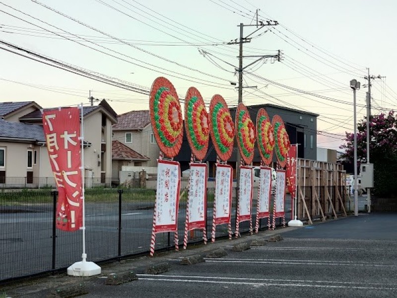 辛麺屋 桝元 国分隼人店