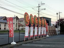 辛麺屋 桝元 国分隼人店