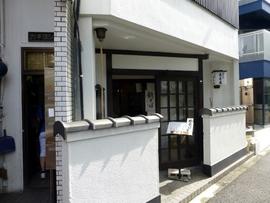 喜道庵 渋谷店