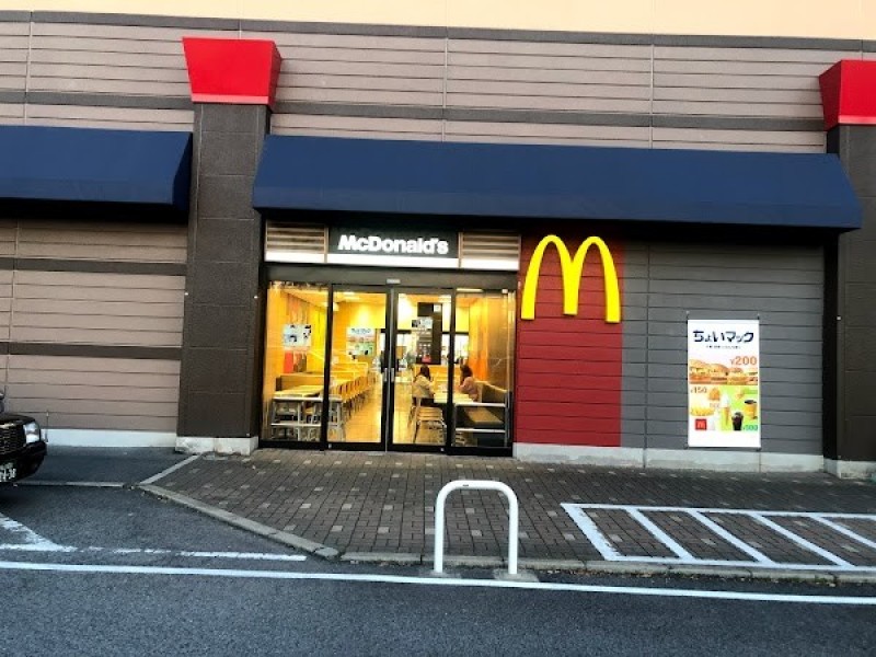 マクドナルド フジグラン三原店