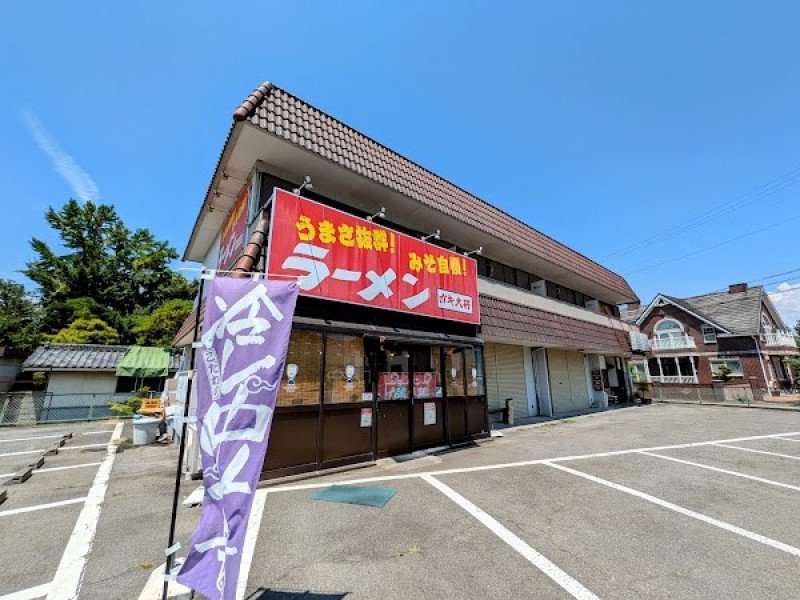 ラーメンガキ大将 甲府大里店