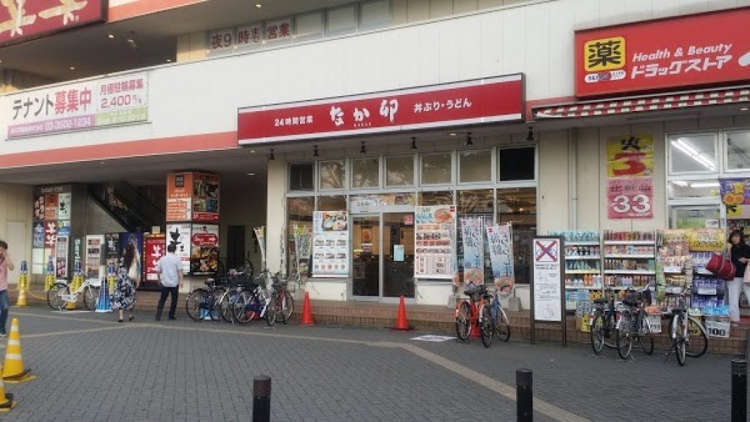 なか卯 せんげん台店