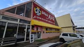 ラーメンショップAji-Q 仁賀保店