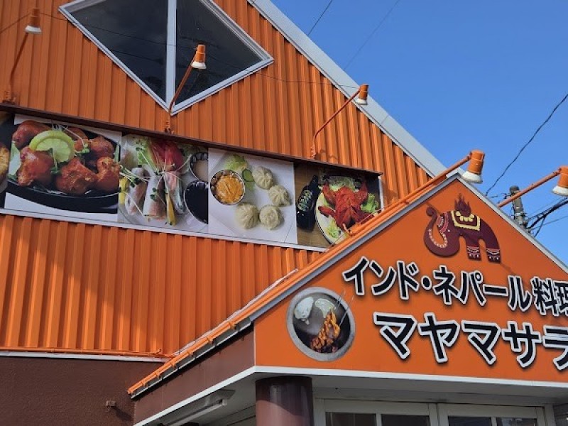 マヤマサラ 碧南店