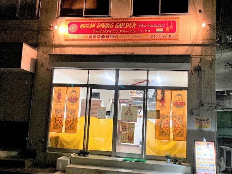 ASSAMダイニングガーデン