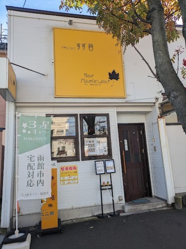 北インド系無水カレー スパイス二朗