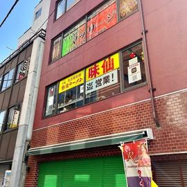 郭政良 味仙 東京神田西口店