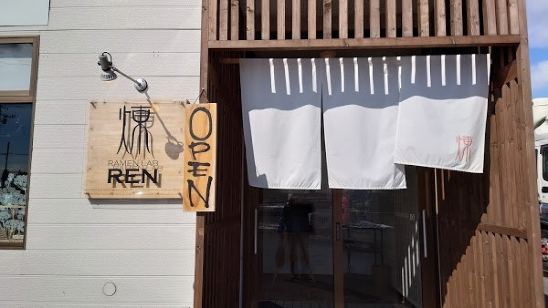 RAMEN LAB REN～煉～