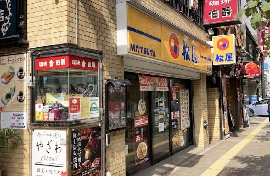 松屋 南池袋店