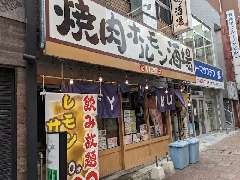 焼肉ホルモン酒場 １１２９ 浜松有楽街店