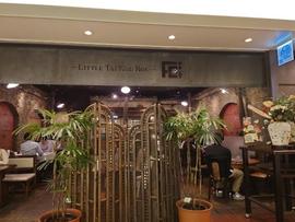 リトル泰興楼 Fei店