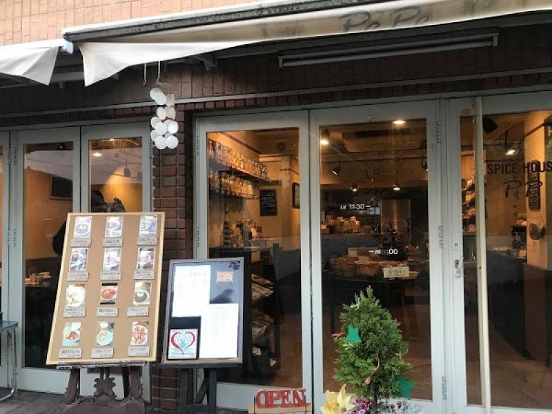 スパイスハウスPePe 鎌倉