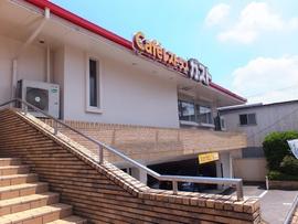 ガスト 渋川店
