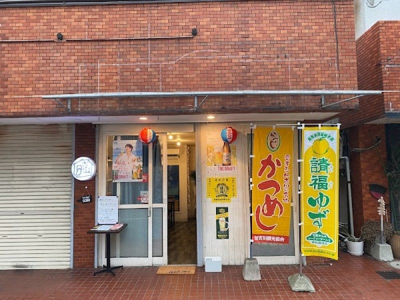 飲めるお食事処 かつめしクラス