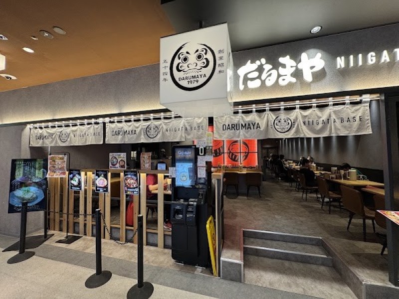 だるまや NIIGATA BASE