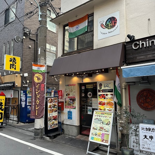 アンキットの気持ち 人形町店