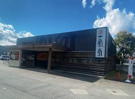 一風堂 高槻店