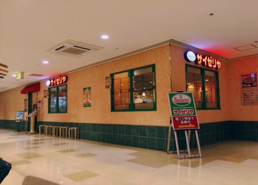 サイゼリヤ イオン八事店