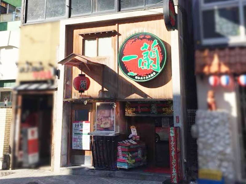 一蘭 名古屋栄店