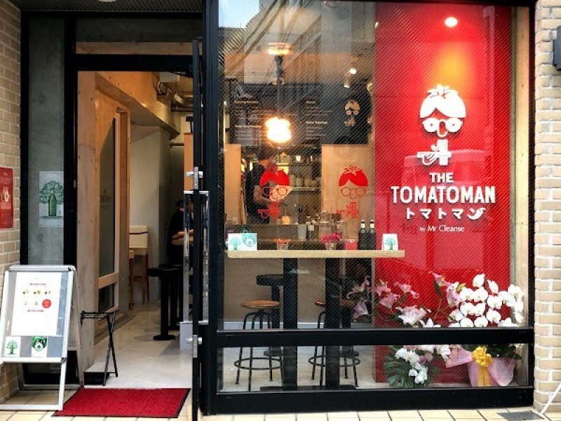 カラダがよろこぶ、トマト担々麺とトマトつけめん トマトマン