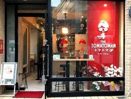 カラダがよろこぶ、トマト担々麺とトマトつけめん トマトマン