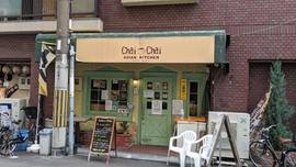 Chai Chai アジアンキッチン