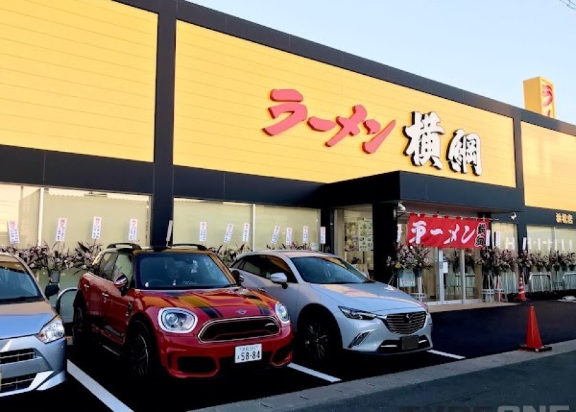 ラーメン横綱 浜松店