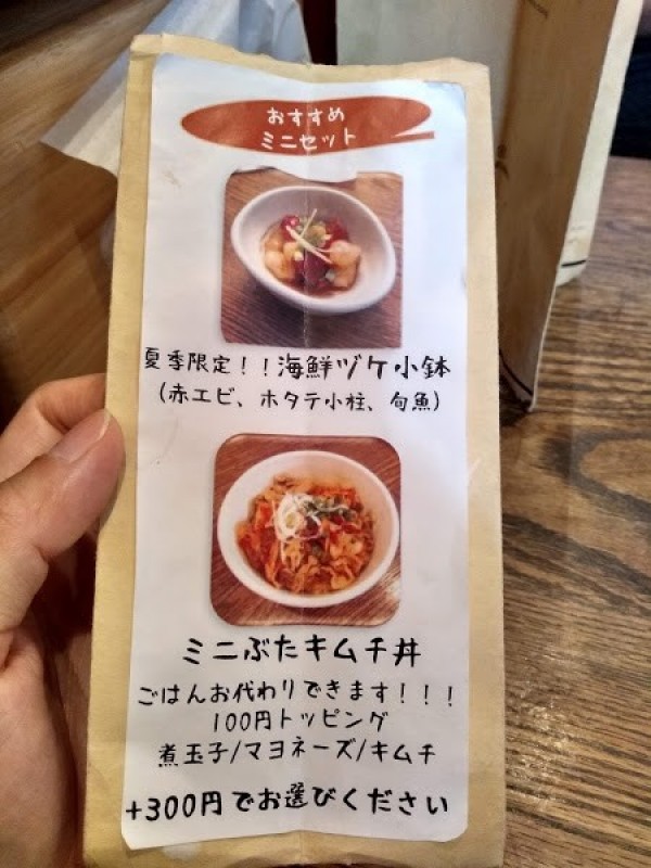 スンドゥブ 田中家