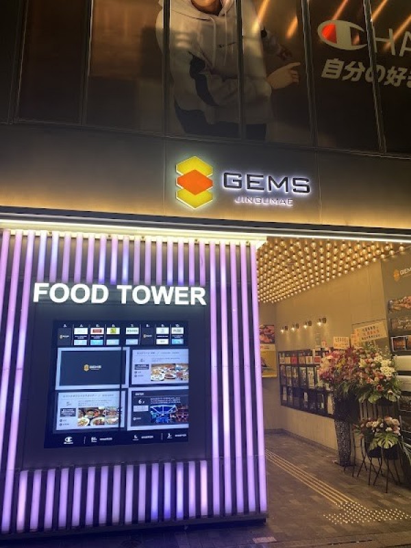 七婆串串香火鍋麻辣汤