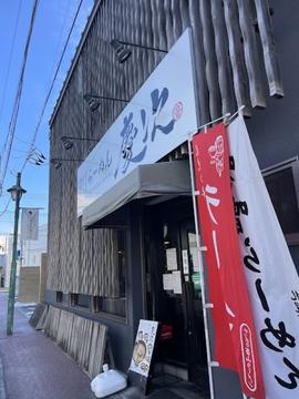 札幌らーめん慶次