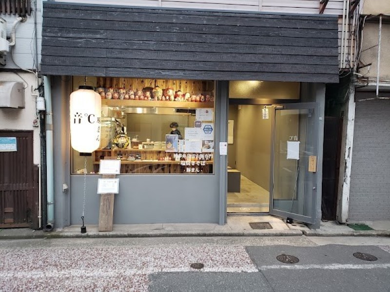 音℃（おんど）