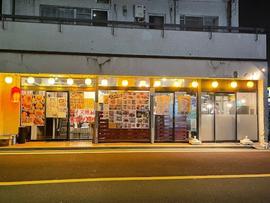 荒川無極大将ラーメン居酒屋