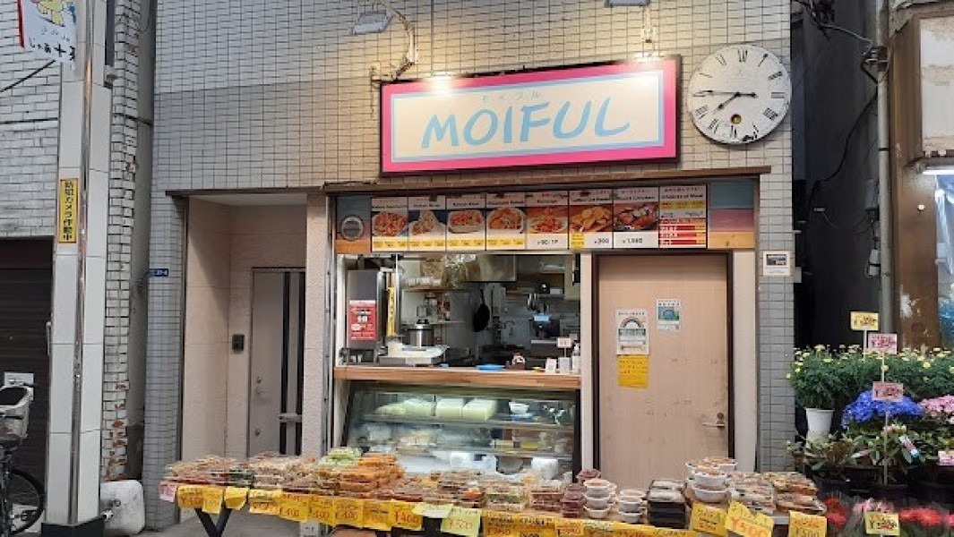 ITALIA MOIFUL