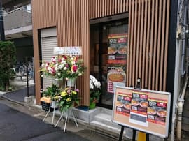 ニュータンタンメン 金家蕨店