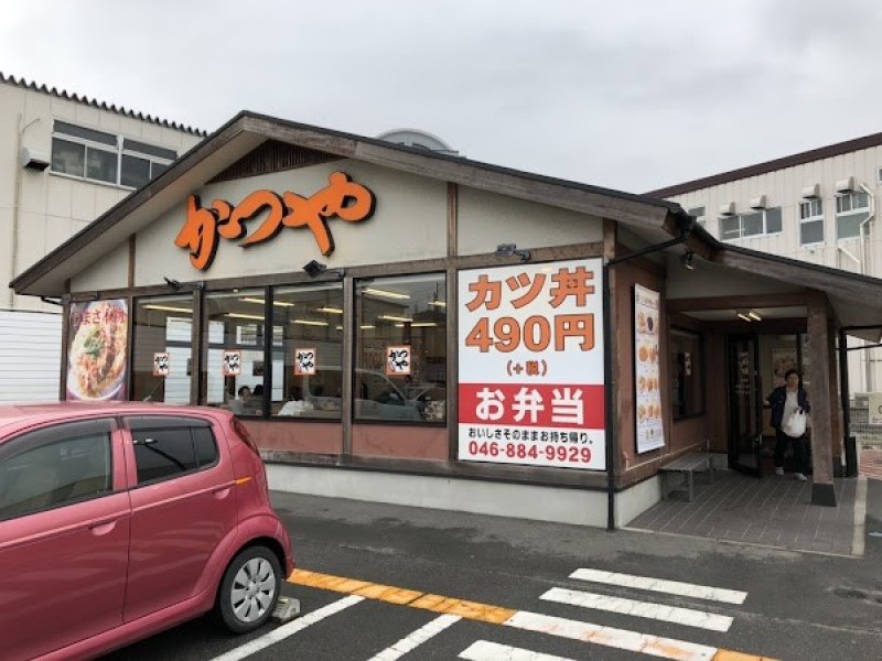 かつや 横須賀佐原インター店