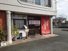 あお星