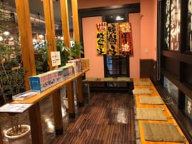 ばり嗎 津山駅前店