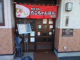 松風