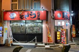 豚の助