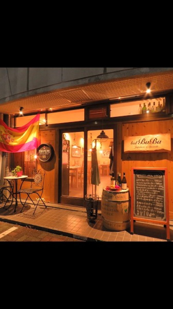 BARBABA (バル・ババ)