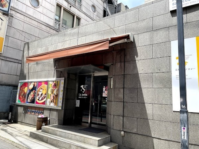 ラ・セッテ 広島ミラノカレー