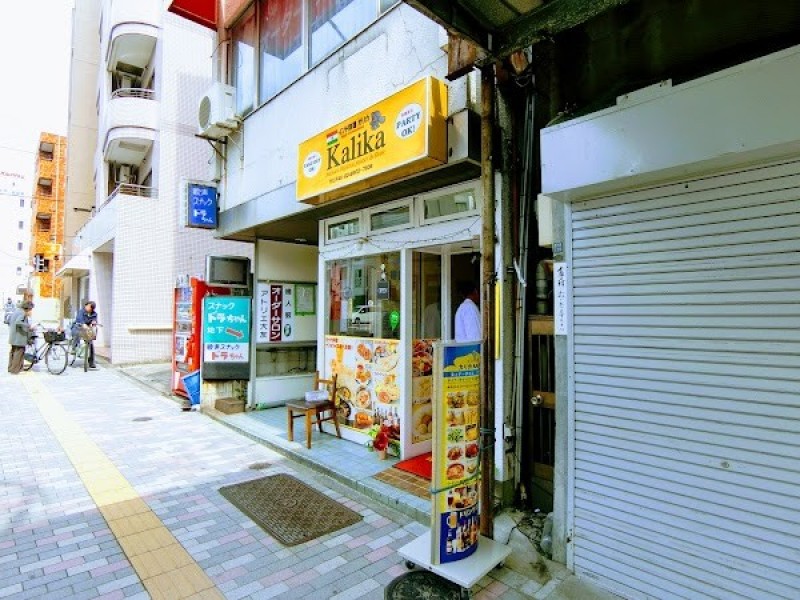 インド料理カリカ